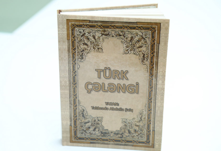 Ədəbiyyat İnstitutunda Abdulla Şaiqin “Türk çələngi” kitabı təqdim edilib
