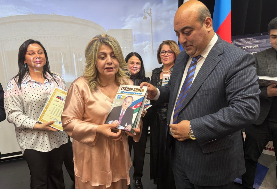 В Санкт-Петербурге прошла презентация книги «100 мгновений жизни Гейдара Алиева