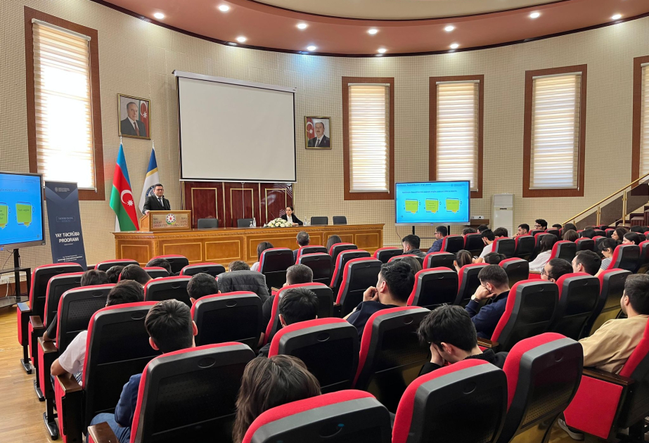 В БГУ презентовали Программу летней стажировки Государственной налоговой службы