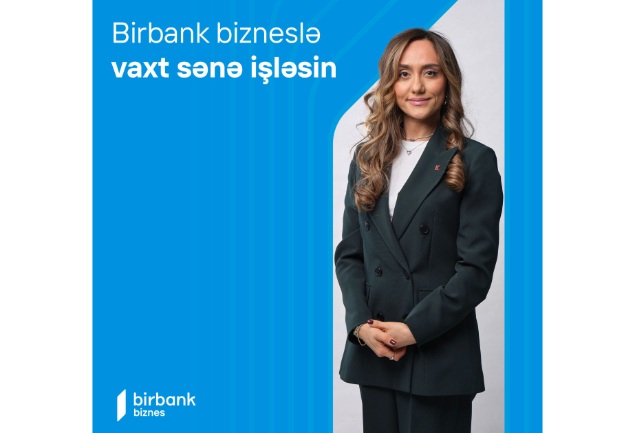 ®  Пусть время с Birbank Biznes работает на вас