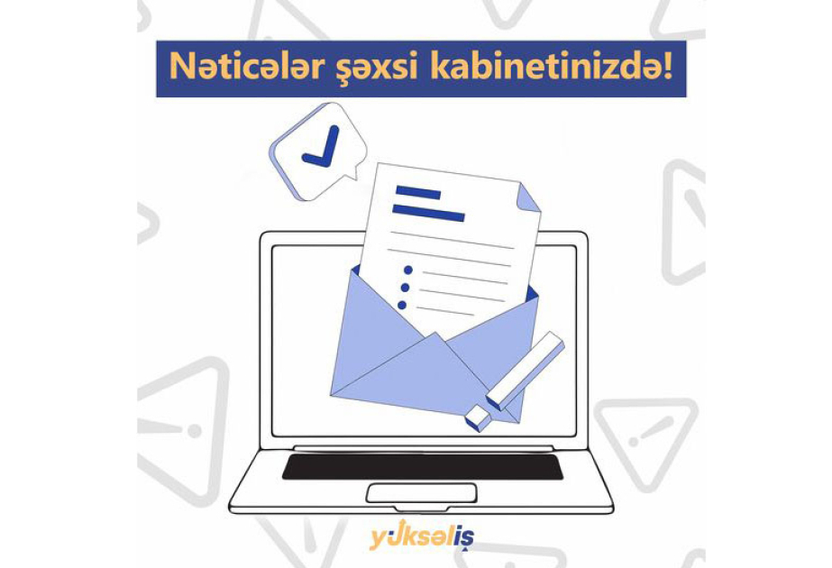 Объявлены результаты экзамена на общие знания конкурса «Восхождение»