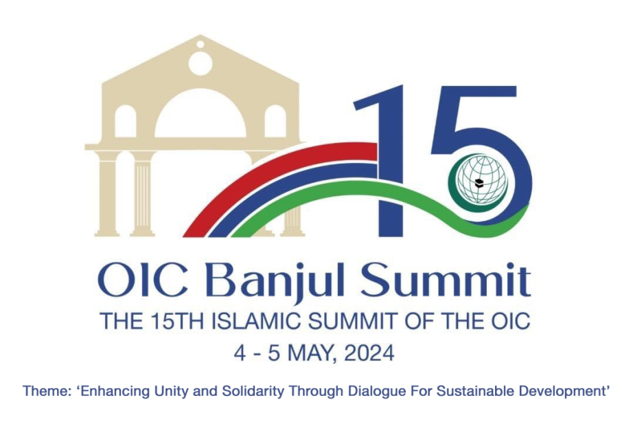 بانجول عاصمة جمهورية غامبيا تستضيف الدورة 15 لمؤتمر القمة الإسلامي