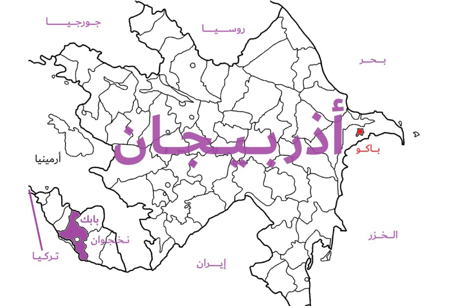 الرئيس إلهام علييف يقيل رئيس السلطة التنفيذية لمحافظة بابك النخجوانية