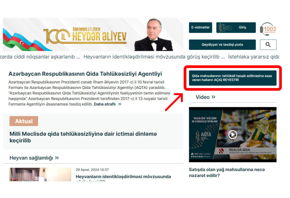 Təhlükəli hesab edilən qida məhsullarının reyestr məlumatları açıqlanıb