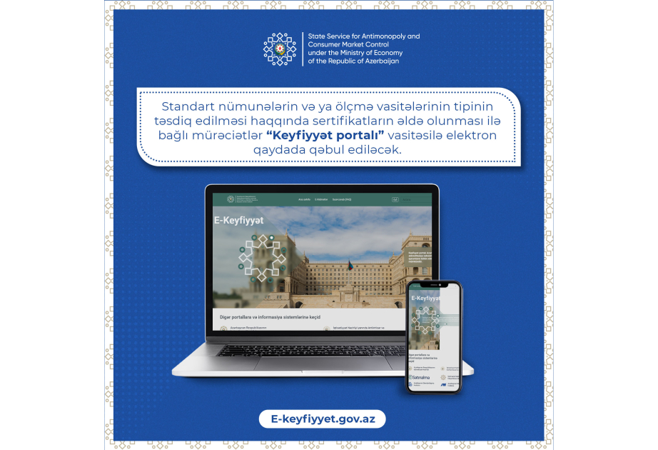 “Keyfiyyət portalı”nda yeni xidmət istifadəyə verilib