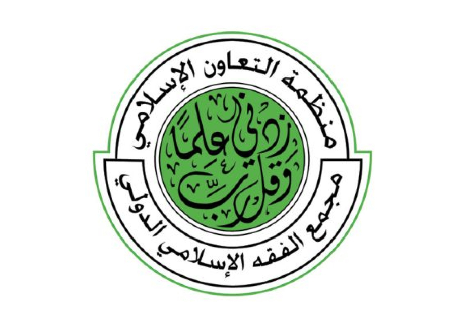 L’Académie internationale du Fiqh islamique apprécie la déclaration publiée par le Conseil saoudien des savants concernant l'interdiction de se rendre au Hajj sans permis