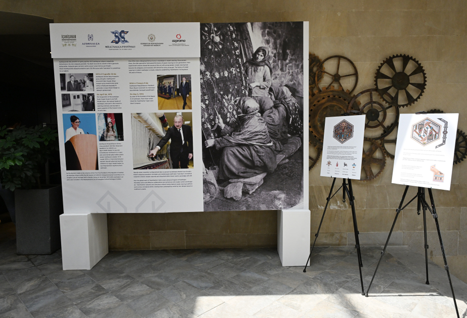حفل افتتاح مهرجان السجاد الوطني
