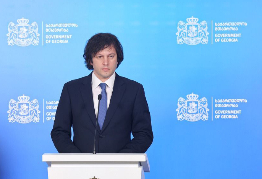 رئيس وزراء جورجيا يؤكد على اهتمام بلاده بالتعاون ضمن مشروع 