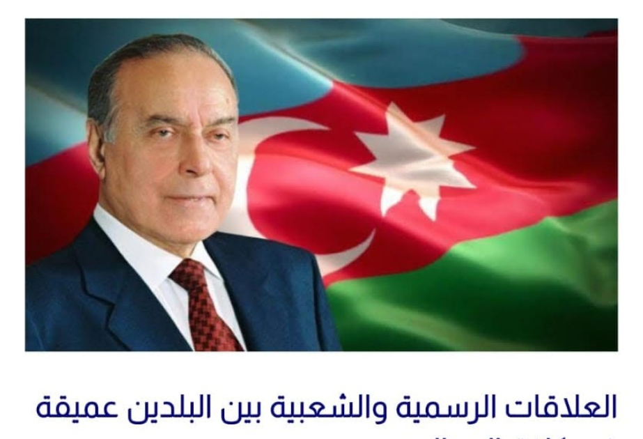 Küveyt mediası Ulu Öndər Heydər Əliyevə həsr olunmuş məqalələr dərc edib
