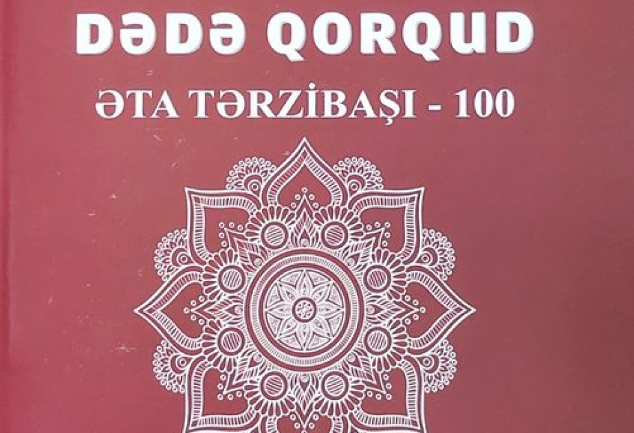 “Dədə Qorqud” jurnalının xüsusi buraxılışı çapdan çıxıb