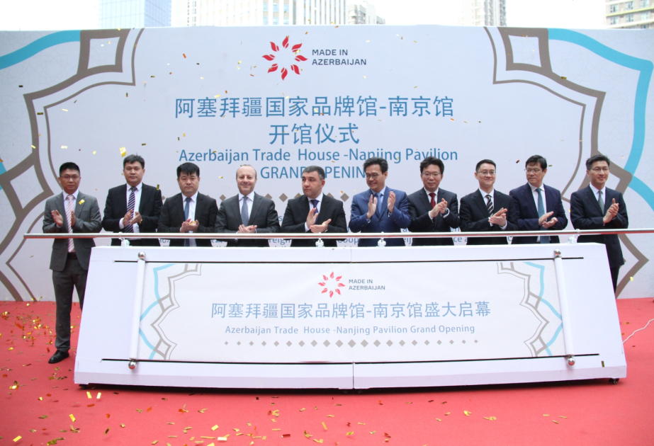 В китайском городе Нанкин открылся Торговый дом Азербайджана