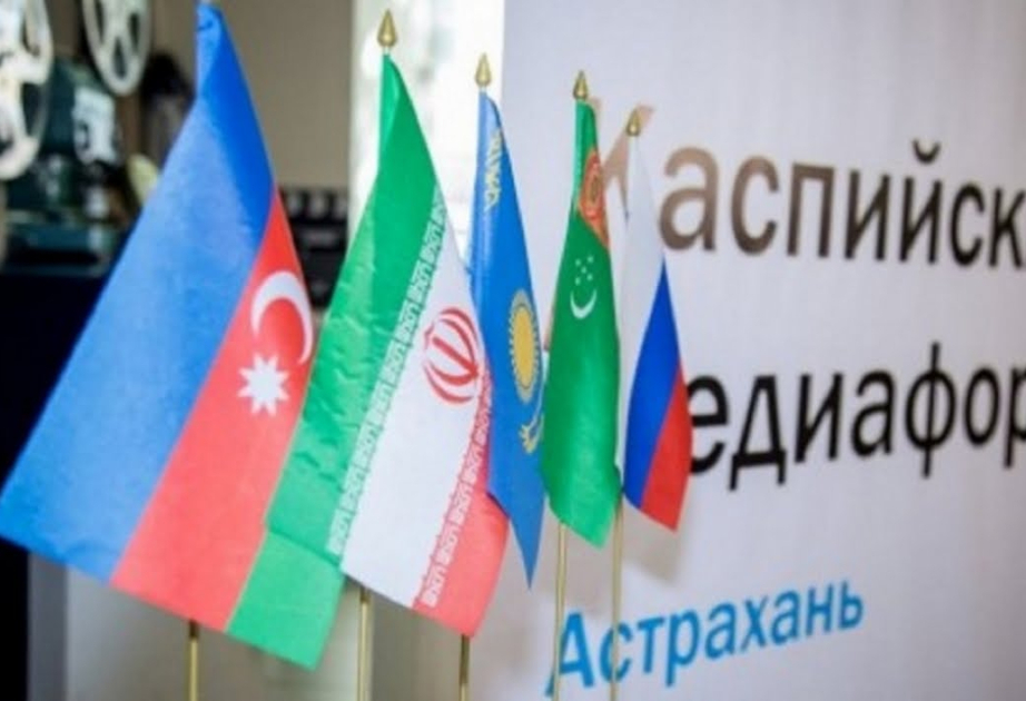 В Астрахани пройдет очередной Каспийский медиафорум