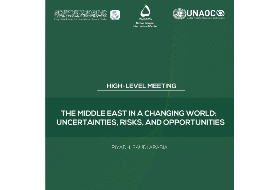 الاجتماع رفيع المستوى لمركز نظامي كنجوي الدولي يعقد في المملكة العربية السعودية