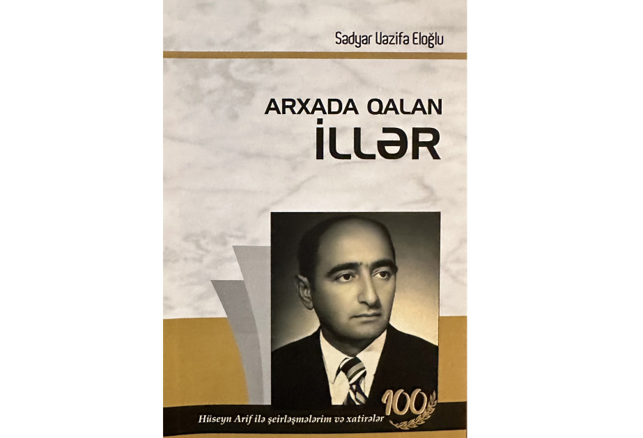 Hüseyn Arifin anadan olmasının 100 illiyi münasibətilə “Arxada qalan illər” adlı kitab nəşr edilib
