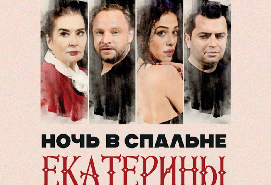 Rus Dram Teatrının səhnəsində yeni premyera olub