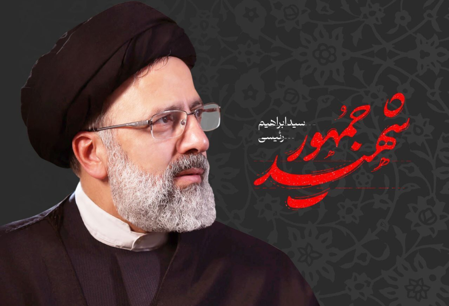 伊朗总统葬礼将于5月21日举行