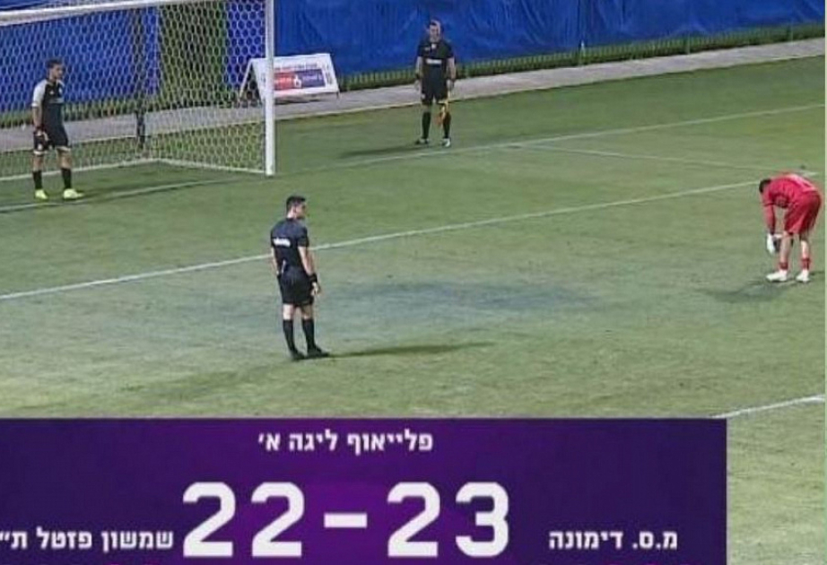 Dünya futbolunda ən uzun penaltilər seriyası qeydə alınıb