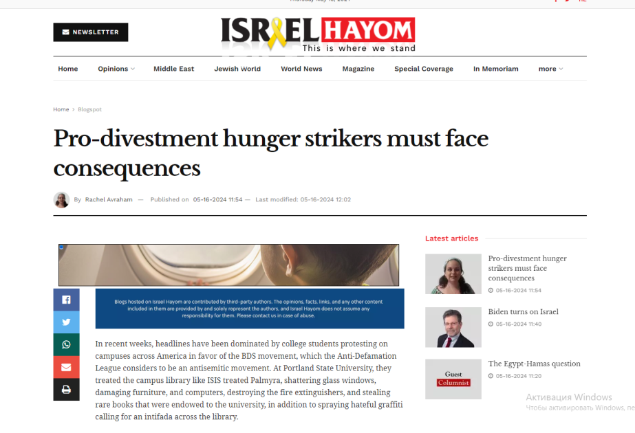 “Israel HaYom”: Separatçı terrorçu Vardanyan Qərb mediasının gözündə “azadlıq döyüşçüsü”nə çevrilib