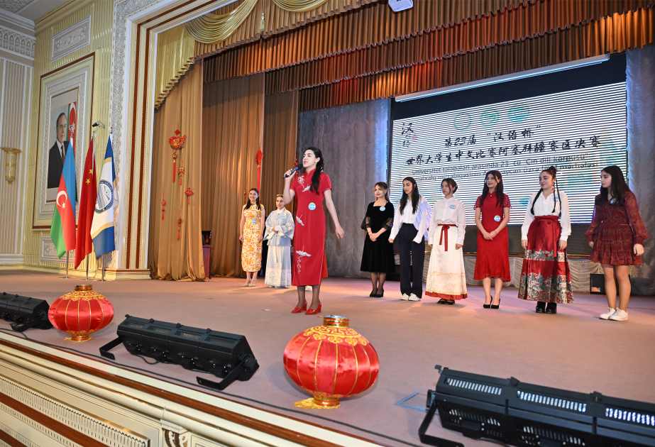 第二十三届“汉语桥”世界大学生中文比赛阿塞拜疆赛区决赛在巴库举行