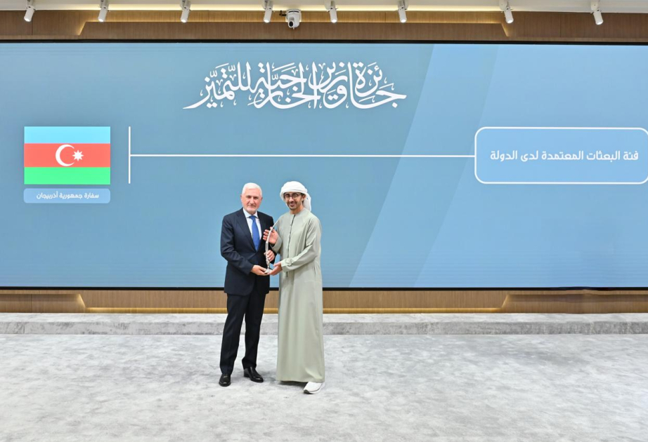سفارة جمهورية أذربيجان في أبوظبي تنال جائزة وزير الخارجية بدولة الإمارات العربية المتحدة للتميز في دورتها الخامسة