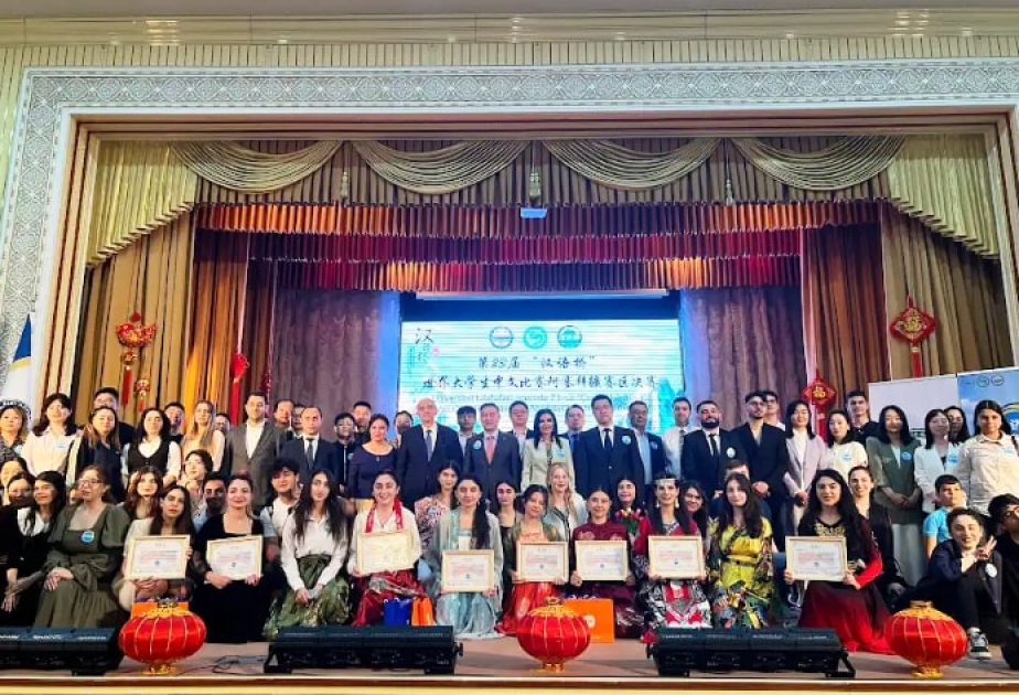阿塞拜疆语言大学孔子学院学员参加2024年大学生汉语桥阿塞拜疆赛区决赛