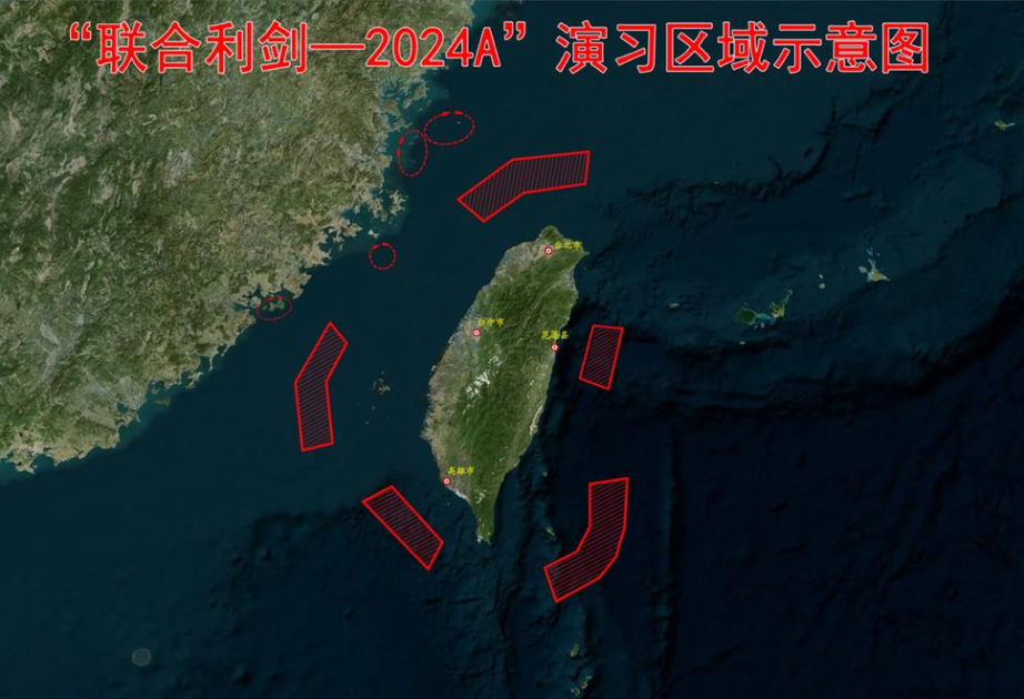 L’armée chinoise effectue des exercices militaires conjoints autour de l'île de Taiwan