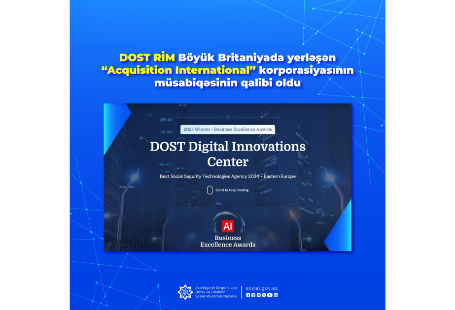 Центр цифровых инноваций DOST получил престижную международную награду Business Excellence Award