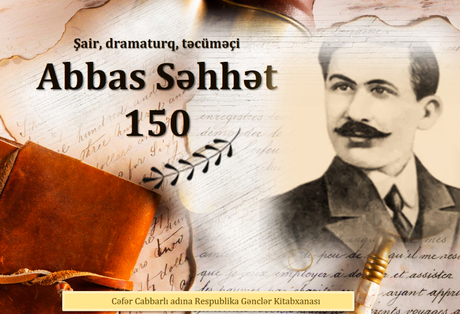 Gənclər Kitabxanasında “Abbas Səhhət – 150” adlı virtual sərgi hazırlanıb