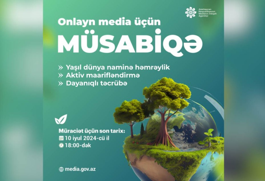 Агентство развития медиа объявляет конкурс на тему «Солидарность медиа во имя зеленого мира»