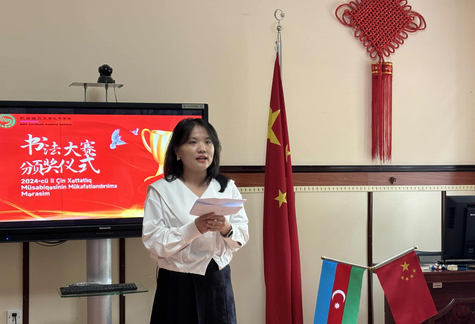 巴库国立大学孔子学院举办2024年硬笔书法大赛颁奖仪式