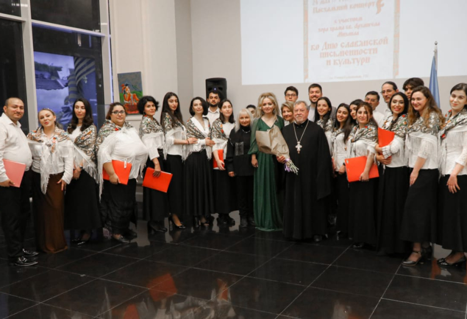 В Русском доме в Баку отметили День славянской письменности и культуры