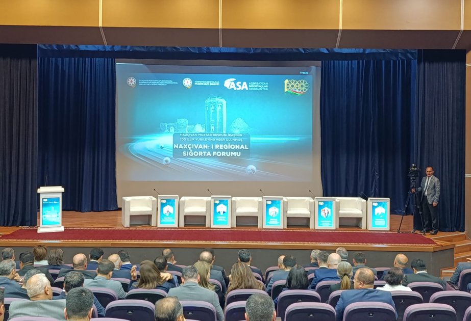 نخجوان تحتضن منتدى التأمين الإقليمي الأول