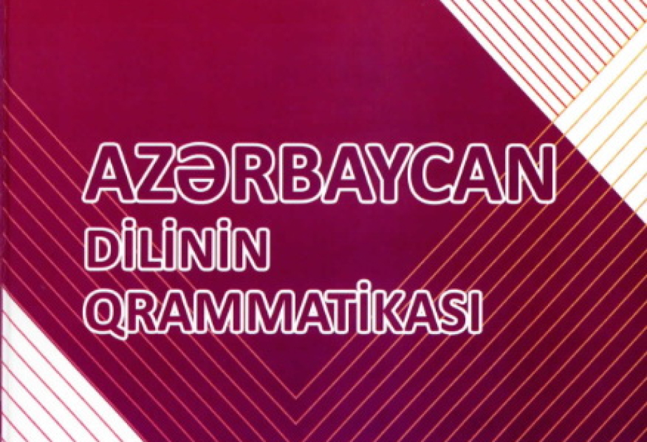 Professor Qəzənfər Kazımovun “Azərbaycan dilinin qrammatikası” dərsliyi çap olunub