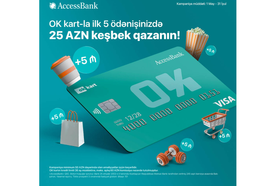 ®  Совершайте покупки картой «ОК» от AccessBank и получайте кешбэк 25 AZN