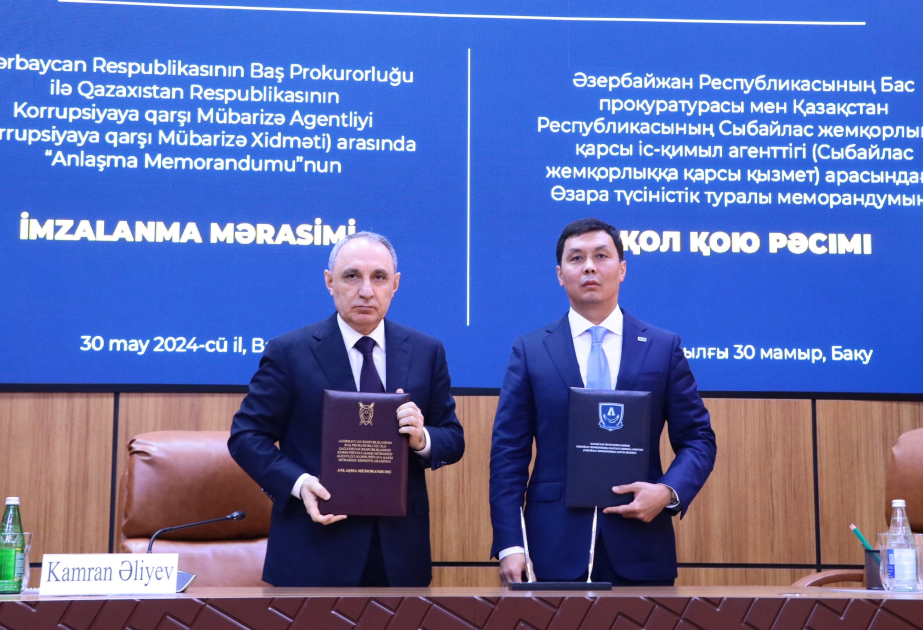 Азербайджан и Казахстан подписали меморандум в сфере борьбы с коррупцией