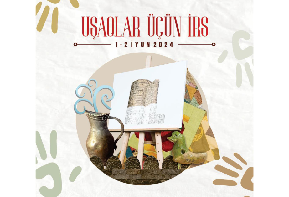 İçərişəhərdə “Uşaqlar üçün irs” festivalı keçiriləcək