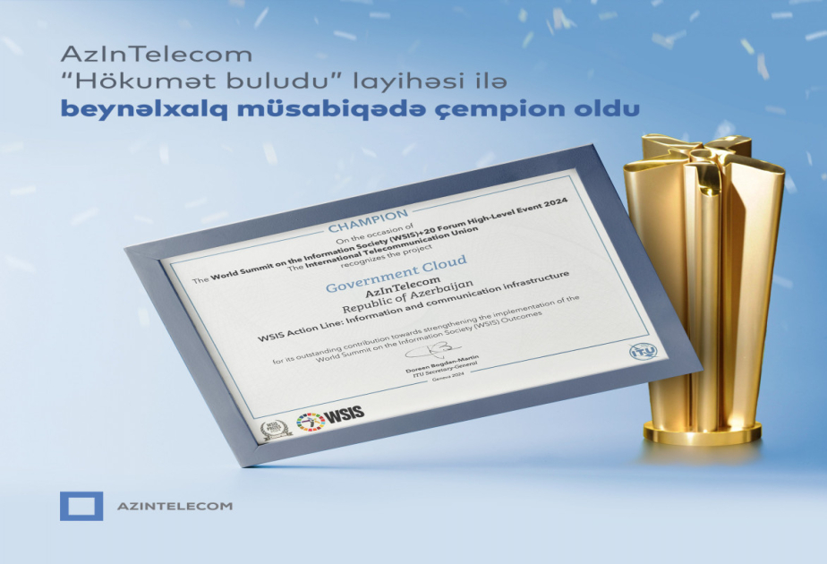 Проект AzInTelecom «Правительственное облако» стал победителем международного конкурса