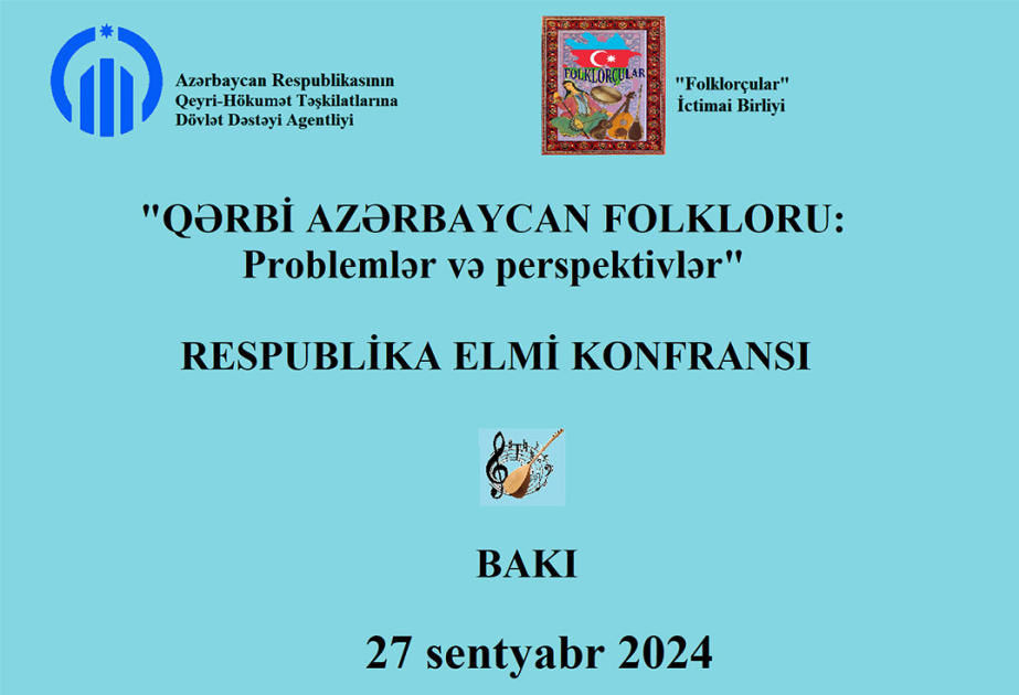 Республиканская научная конференция «Фольклор Западного Азербайджана: проблемы и перспективы» пройдет осенью