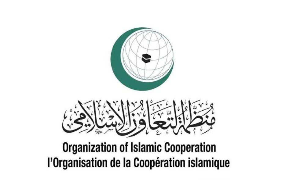 الامانة العامة لمنظمة التعاون الإسلامي تدين بشدة تصريحات الرئيس الأرجنتيني خافيير ميلي التي تربط الإرهاب بالإسلام
