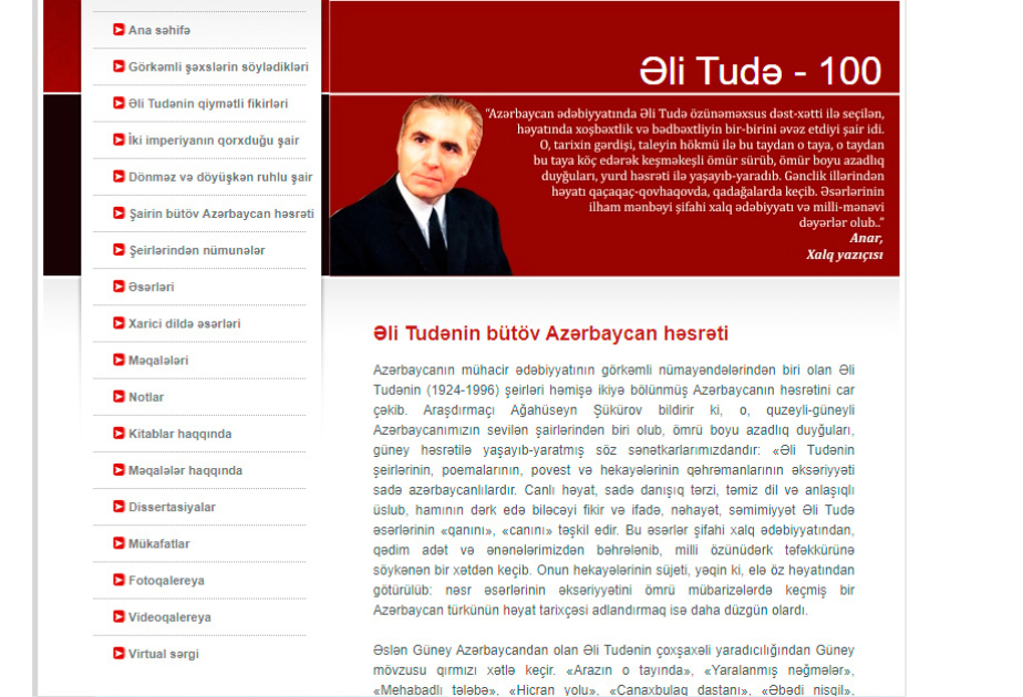 Kitabxanada Əli Tudənin 100 illiyi münasibətilə məlumat bazası hazırlanıb