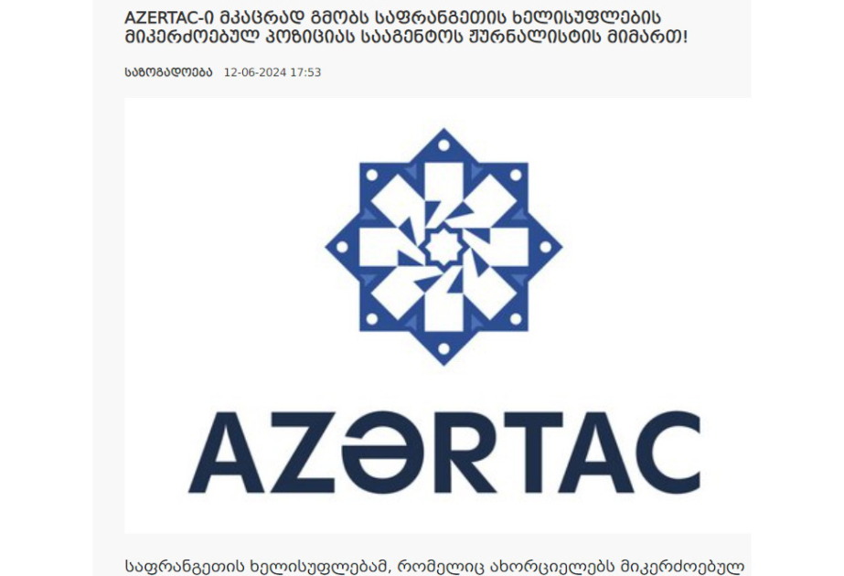 Gürcüstan portalları AZƏRTAC-ın bəyanatını yayıblar