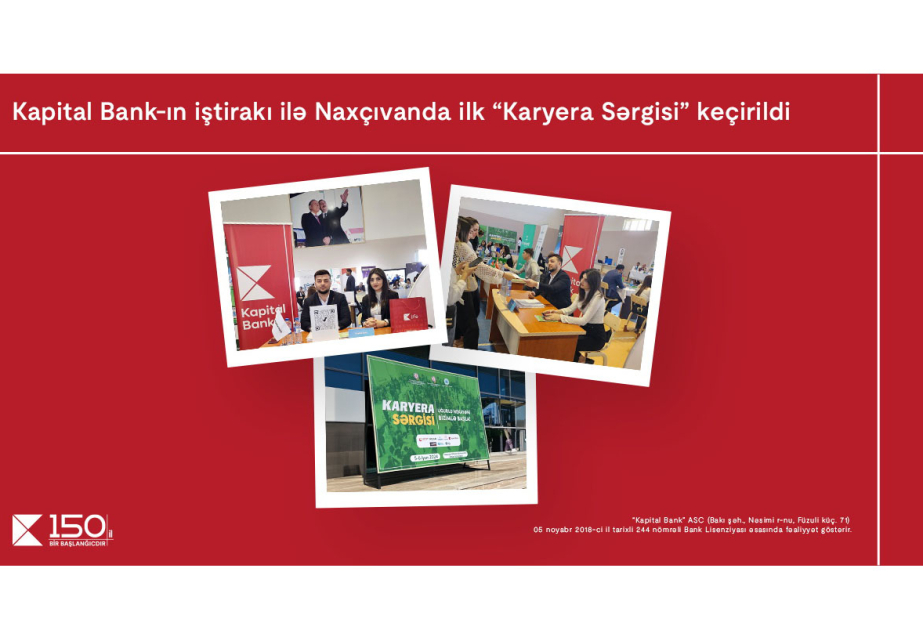 ®  При участии Kapital Bank в Нахчыване прошла первая «Выставка карьеры»