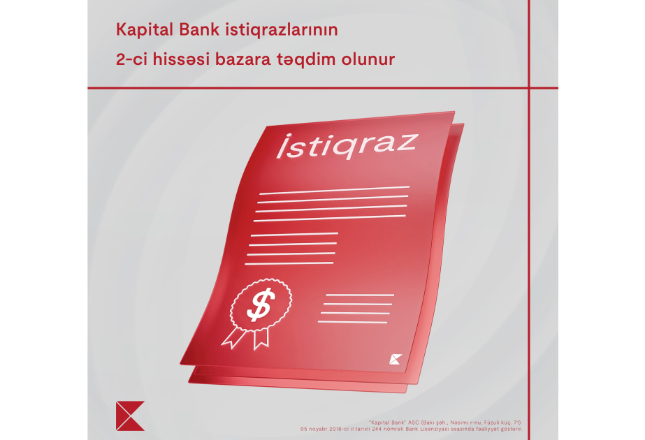 ®  Стартовала подписка на второй транш облигаций Kapital Bank