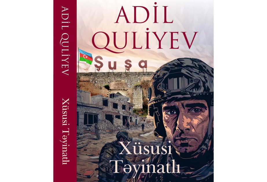 Yazıçı Adil Quliyevin “Xüsusi təyinatlı” romanının təqdimatı keçiriləcək