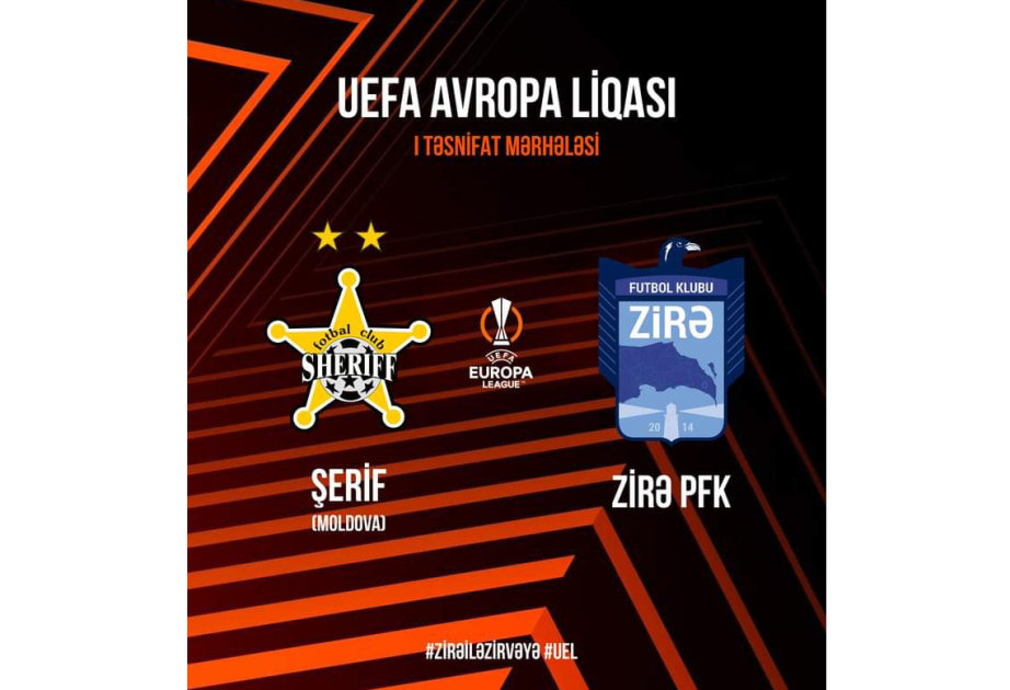 الكشف عن منافس زيره باكو بدوري أوروبا