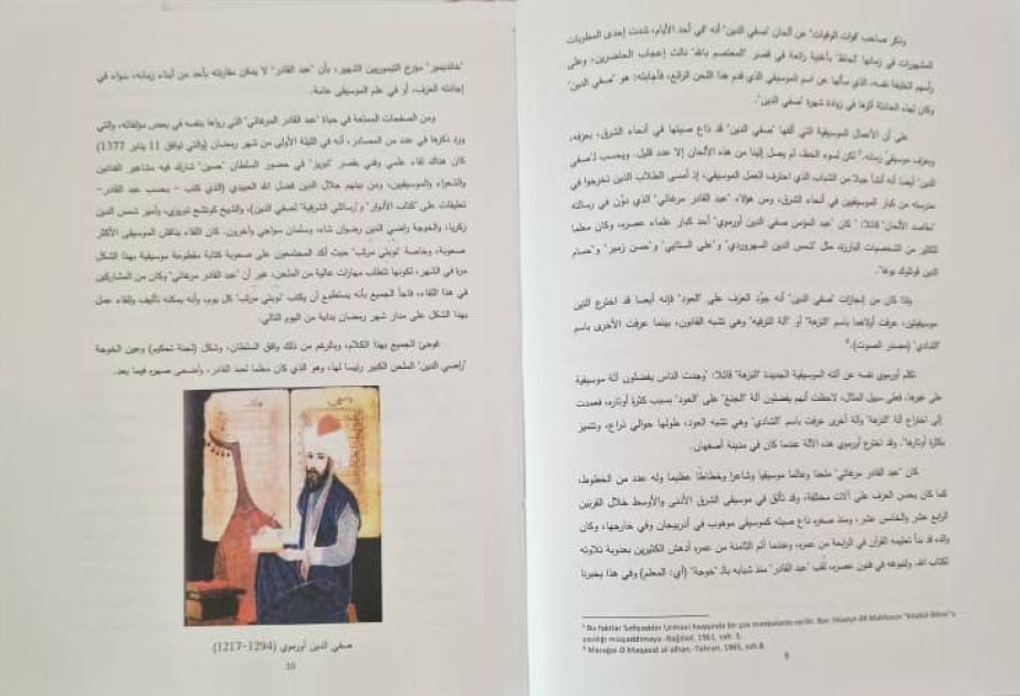Əlcəzairdə Şuşa haqqında kitab çapdan çıxıb