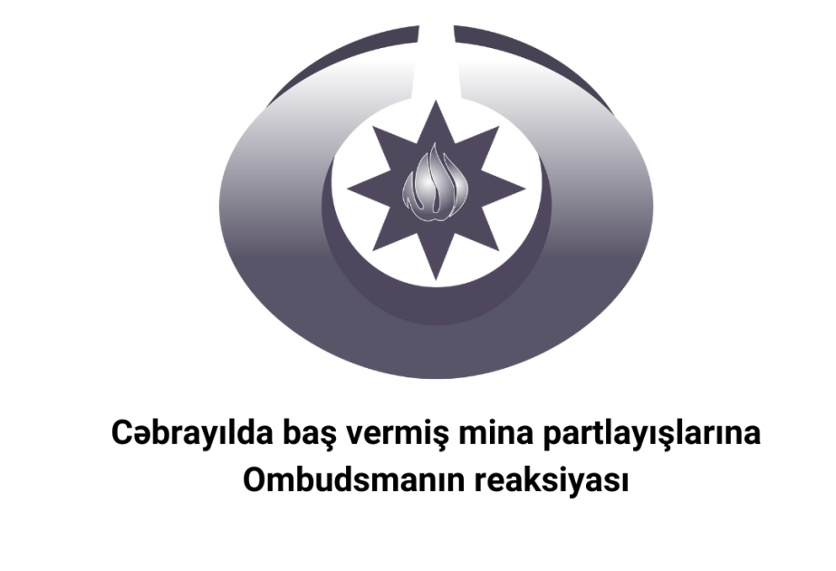 Ombudsman: Beynəlxalq təşkilatlar Ermənistanın mina terroruna biganə qalmamalıdır