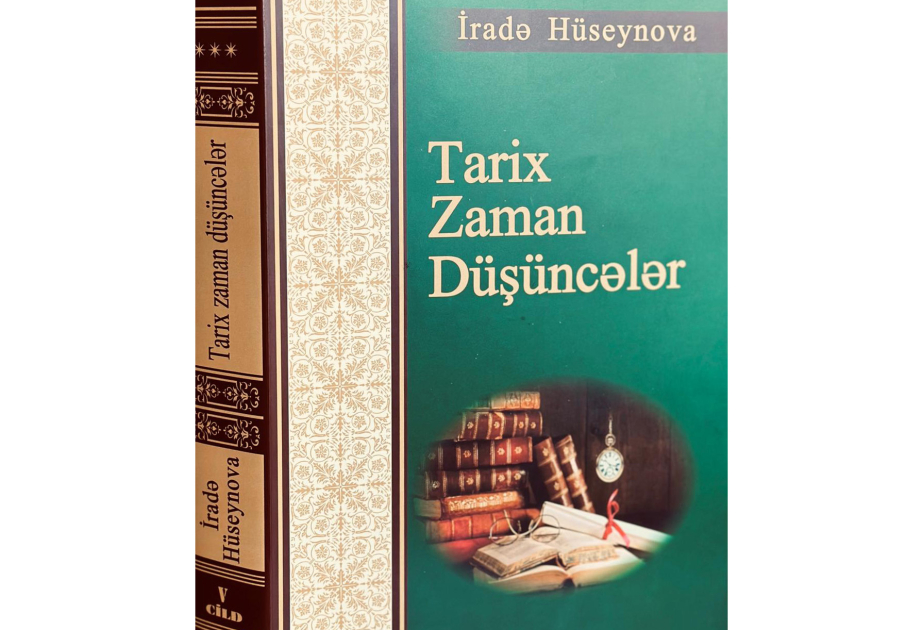 Professor İradə Hüseynovanın “Tarix. Zaman. Düşüncələr” çoxcildliyinin V cildi çapdan çıxıb