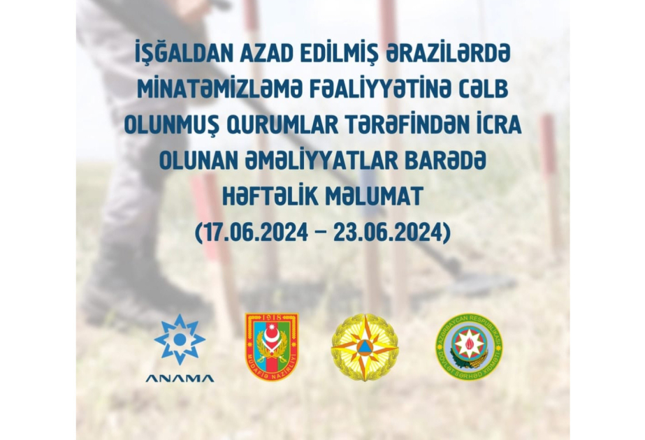阿塞拜疆国家排雷署发布解放区排雷行动周报