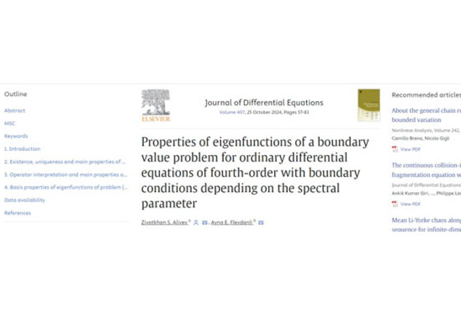 В БГУ продолжаются исследования по актуальным проблемам математики